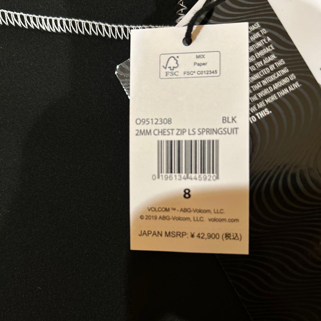 VOLCOMロンスプ2mm Chest Zip LS サイズ8