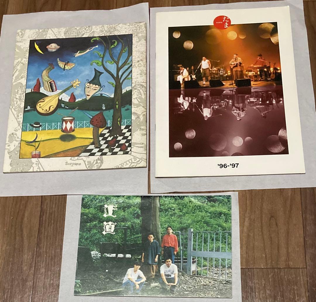 たま　ツアーパンフレット　FC会報