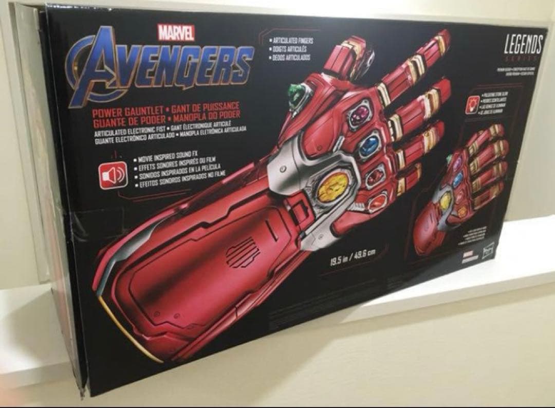 【新品未開封ハズブロ限定】アベンジャーズ エンドゲーム ナノガントレット
