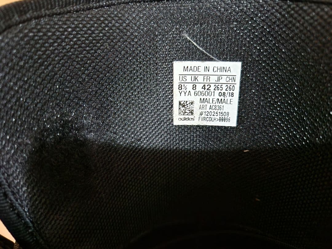 adidas スノーボードブーツ 8.5サイズ