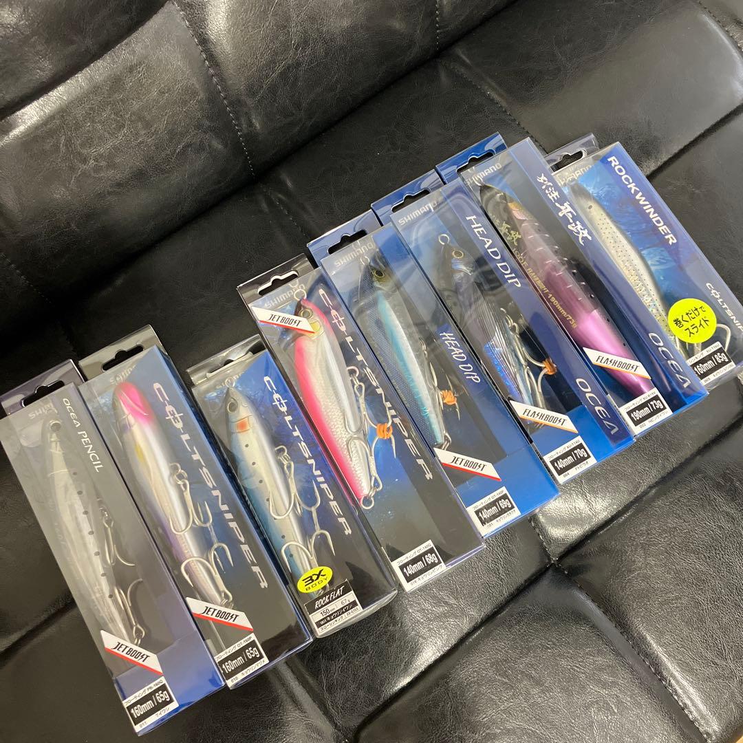 訳有品　シマノ　大型青物用プラグ 8点セット　ロックショア　オフショア　出品限り