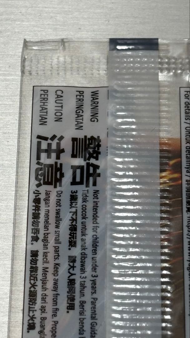 遊戯王 日本選手権 Dragon of Illumination アジア版