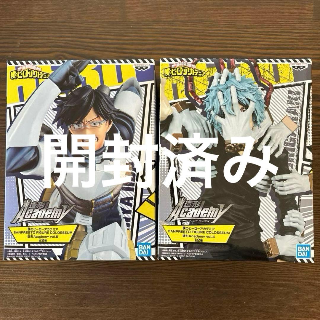 ヒロアカ フィギュア プライズ まとめ売り