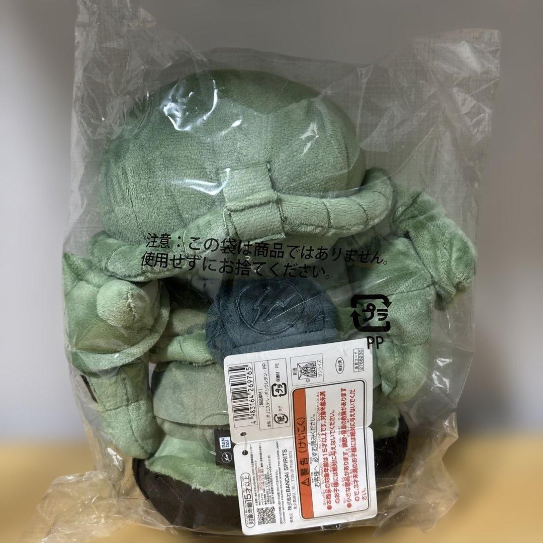 FRGMT ZAKU ORIGINAL COLOR ザク ぬいぐる ガンダム