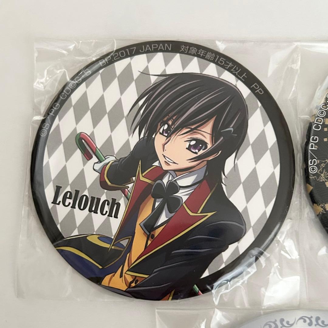 【美品未開封】コードギアス　ルルーシュ スザク　缶バッジ5点セット