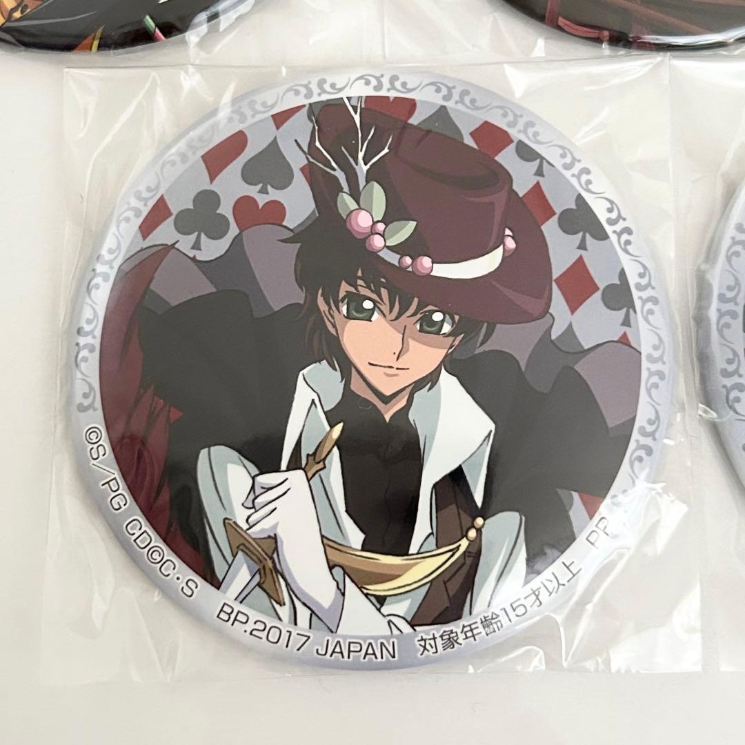 【美品未開封】コードギアス　ルルーシュ スザク　缶バッジ5点セット