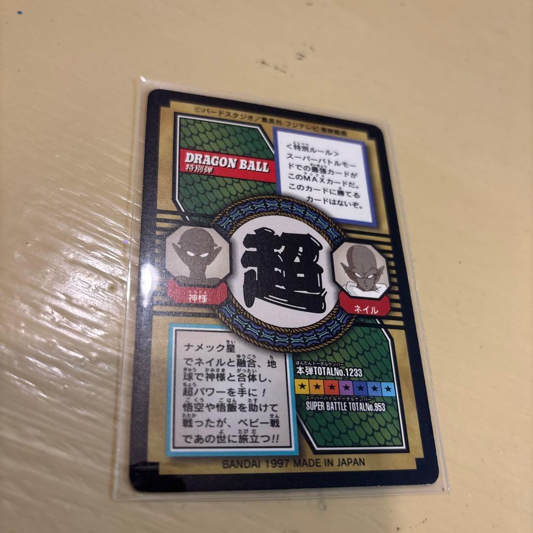 J*1様 7／11までこの価格　ドラゴンボールカードダス　特別弾　8枚セット