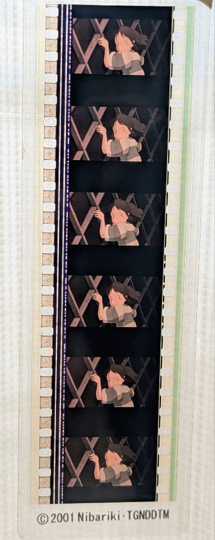 千と千尋の神隠し 三鷹の森ジブリ美術館 フィルムブックマーカー 千尋