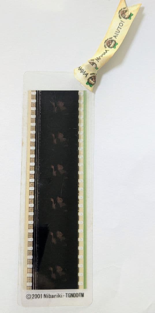 千と千尋の神隠し 三鷹の森ジブリ美術館 フィルムブックマーカー 千尋