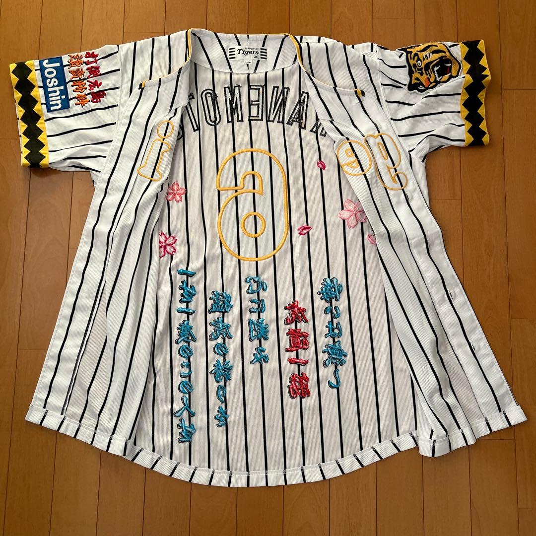 阪神タイガース金本知憲　輝流復刻レプリカユニフォーム刺繍入り（美品）