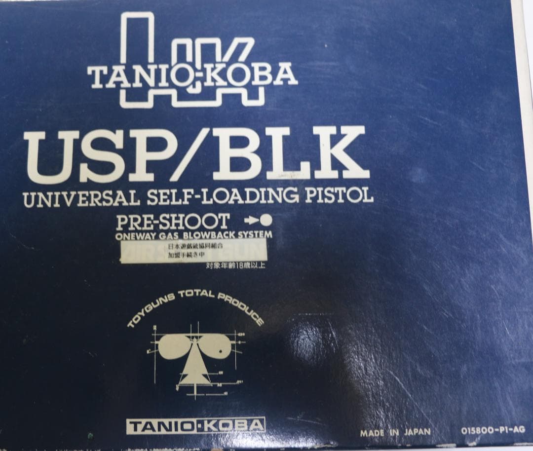 タニオ・コバ製　ABS樹脂ガスガン　Ｈ＆K　ＵＳＰ／ＢＬＫ　合法品　中古品