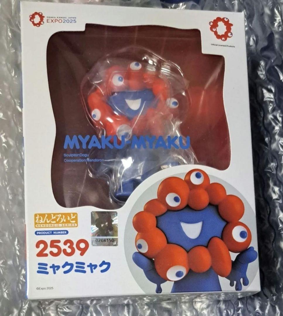 ミャクミャク ねんどろいど EXPO2025 大阪 フィギュア 関西万博