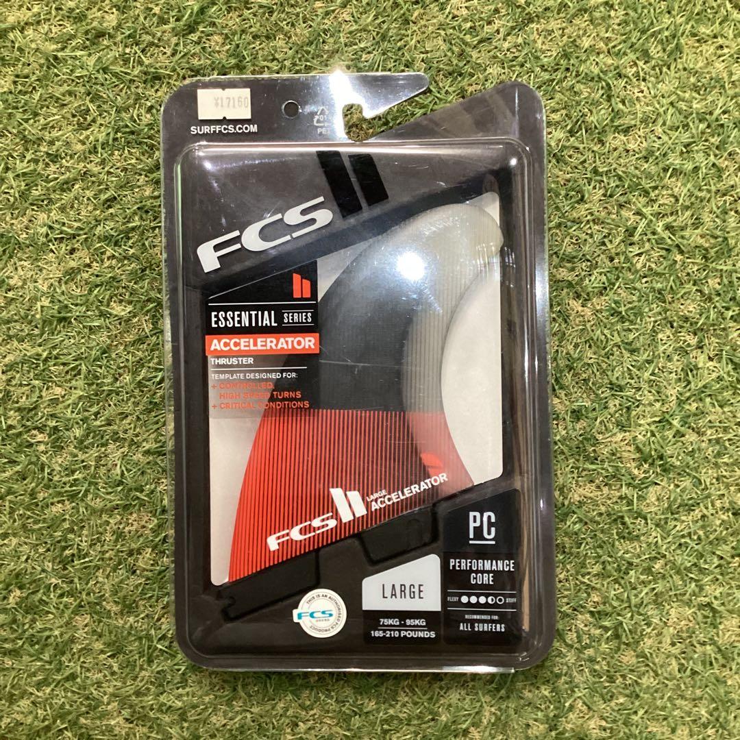 FCSⅡ Accelerator アクセルレイター　フィン Large
