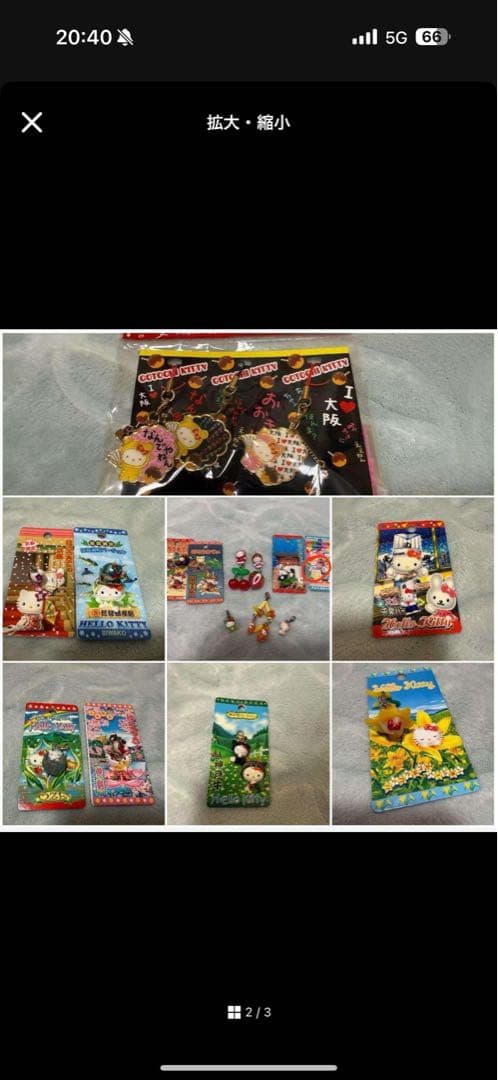 みやざき⭐︎ご当地キティ×4個