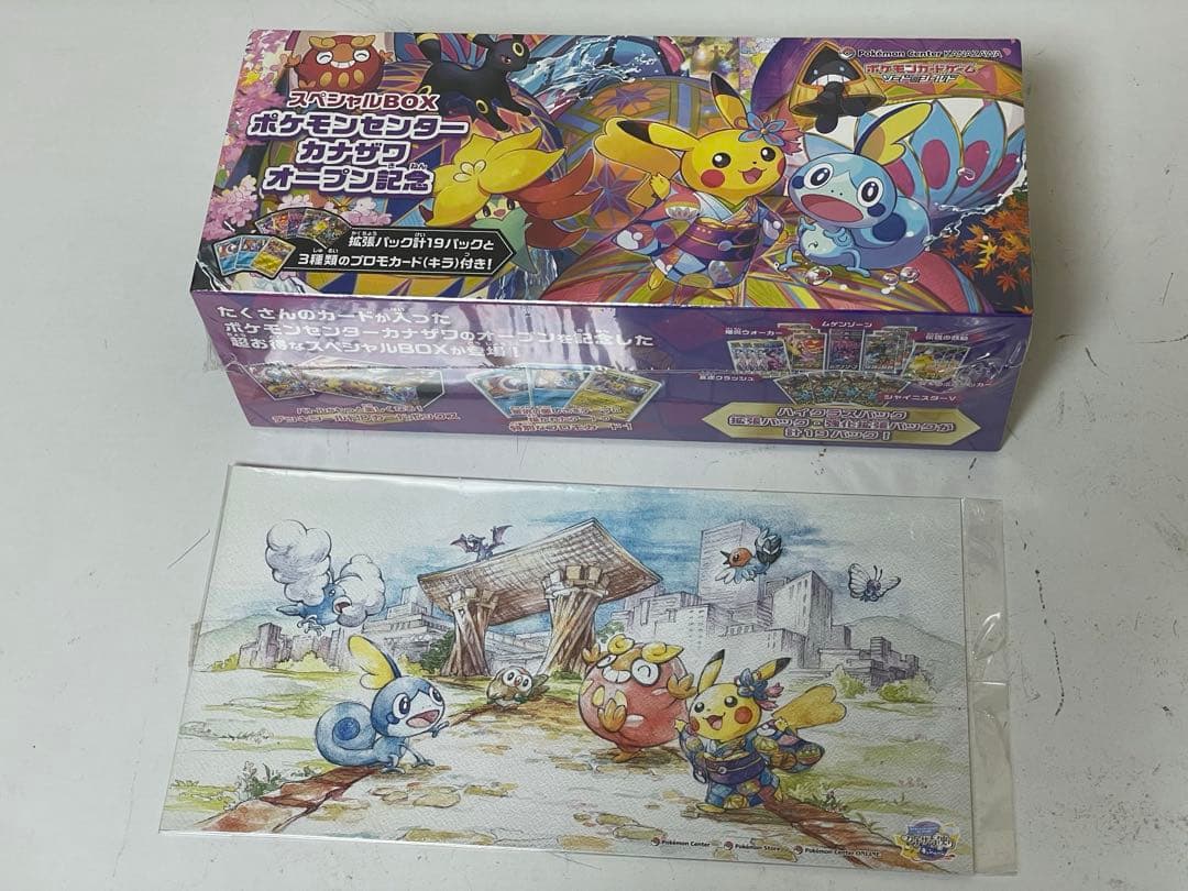 ポケモンセンターカナザワオープン記念　スペシャルボックス　シュリンク付き