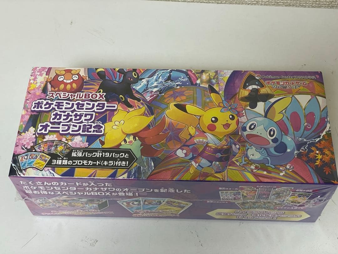 ポケモンセンターカナザワオープン記念　スペシャルボックス　シュリンク付き