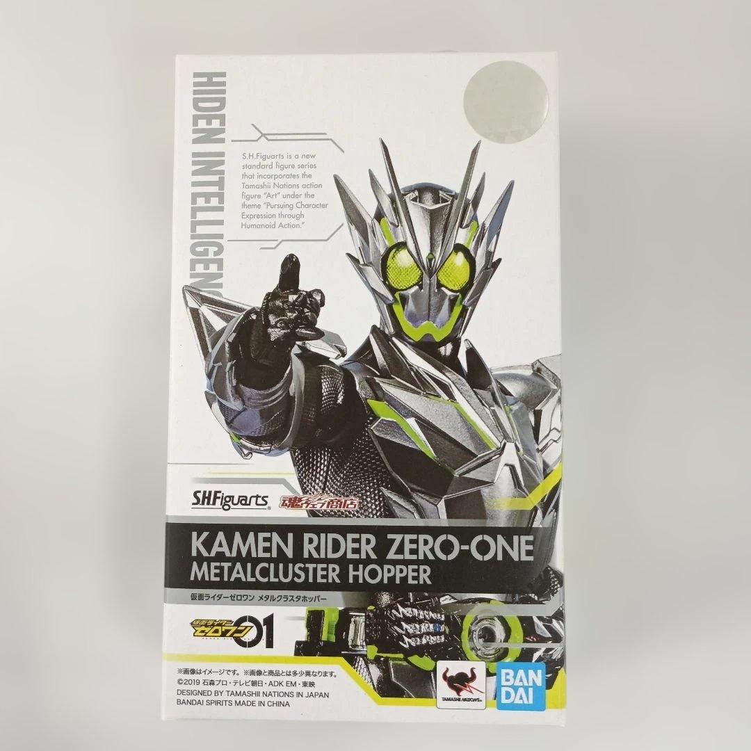 S.H.Figuarts 仮面ライダーゼロワン メタルクラスタホッパー