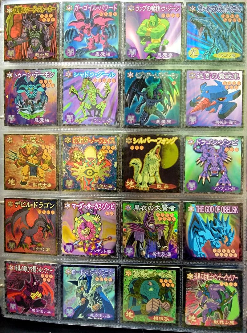 遊戯王　森永　シール　46～232番　まとめ売り　バラ売りもOK