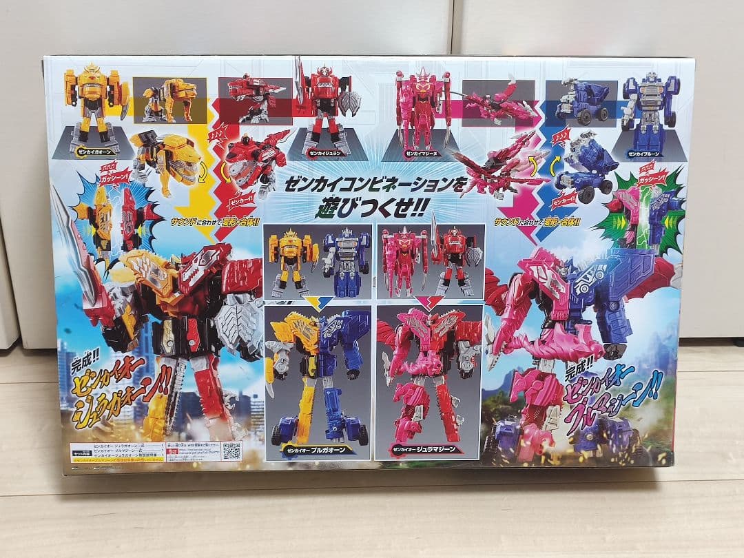 新品 ゼンカイジャー W全界合体 DXゼンカイオー ゼンカイコンビネーション