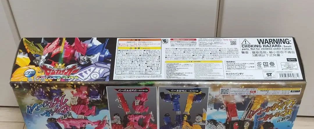 新品 ゼンカイジャー W全界合体 DXゼンカイオー ゼンカイコンビネーション