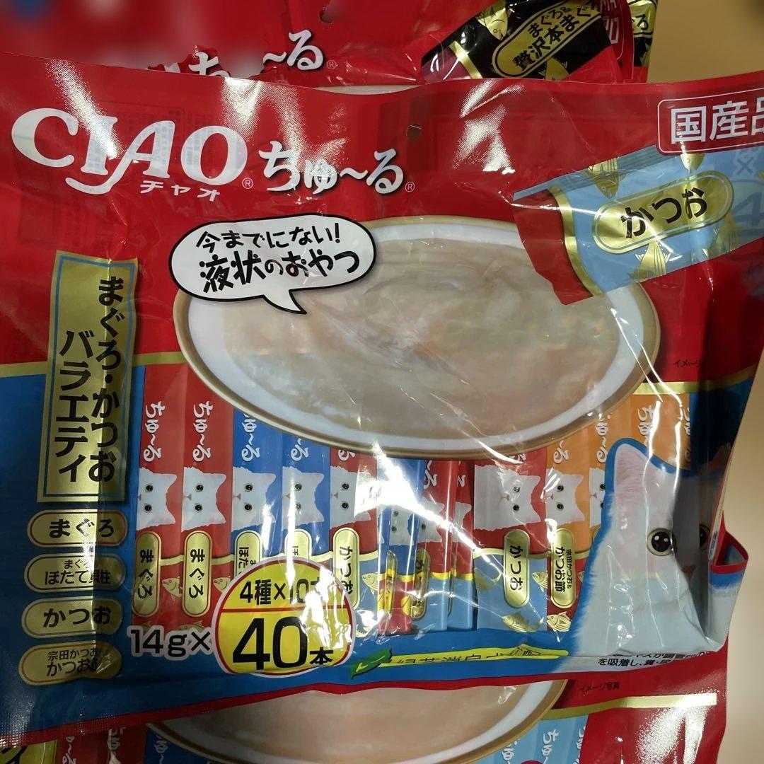 CIAO ちゅーる バラエティ 40本入り 80本入り 計400本
