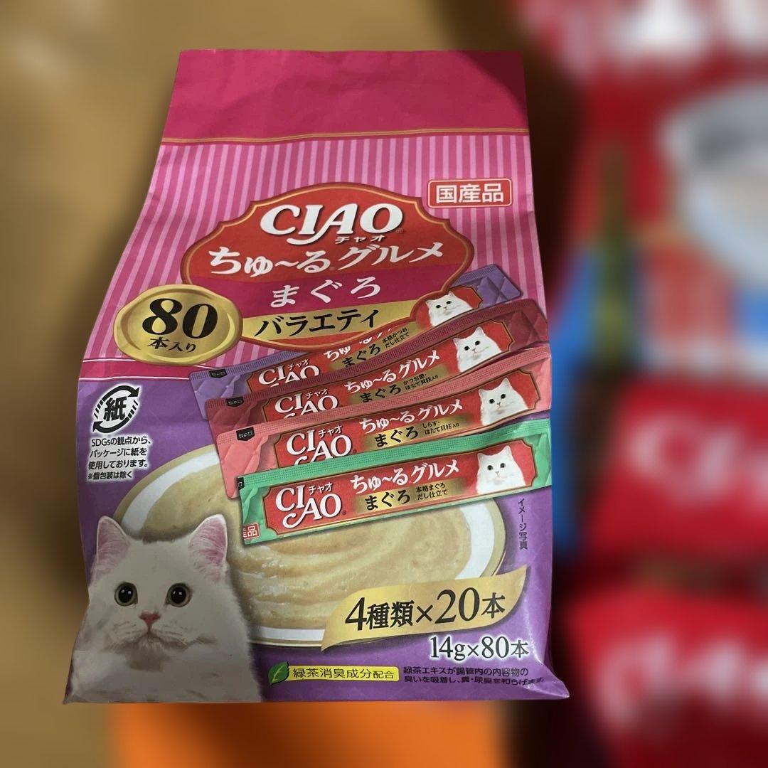 CIAO ちゅーる バラエティ 40本入り 80本入り 計400本