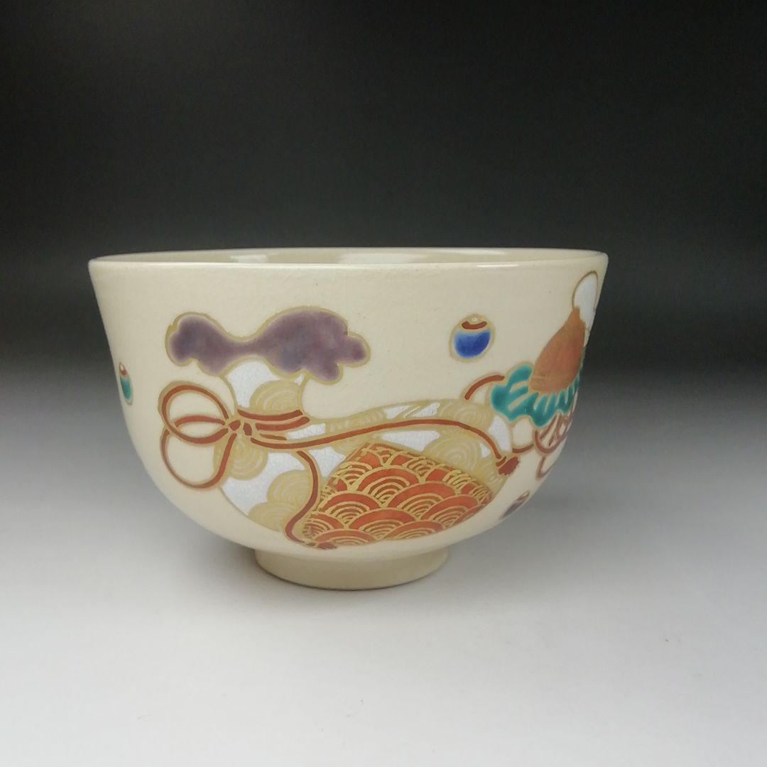Ｔ３３３　茶碗　『仁清　宝』『高台寺窯　森里陶楽 造』　共箱　抹茶碗　茶道具