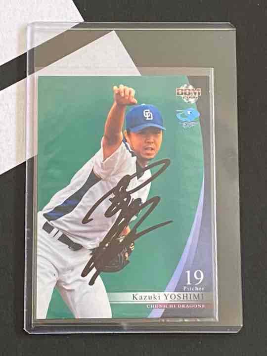 現役引退！吉見一起投手 直筆サインカード ルーキーカード 中日ドラゴンズ