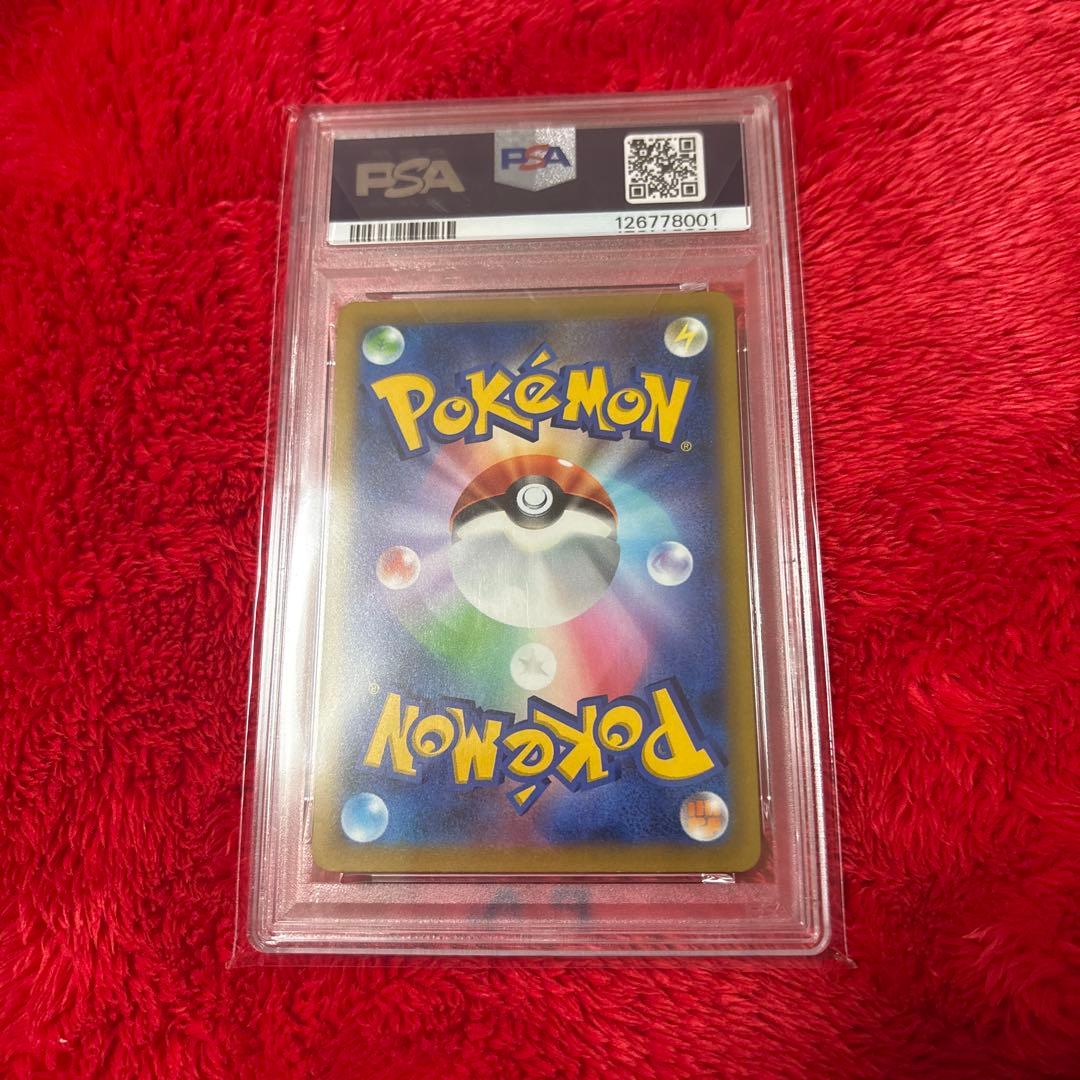 ポケモンカード　ツツジ　SR PSA10 最終値下げ