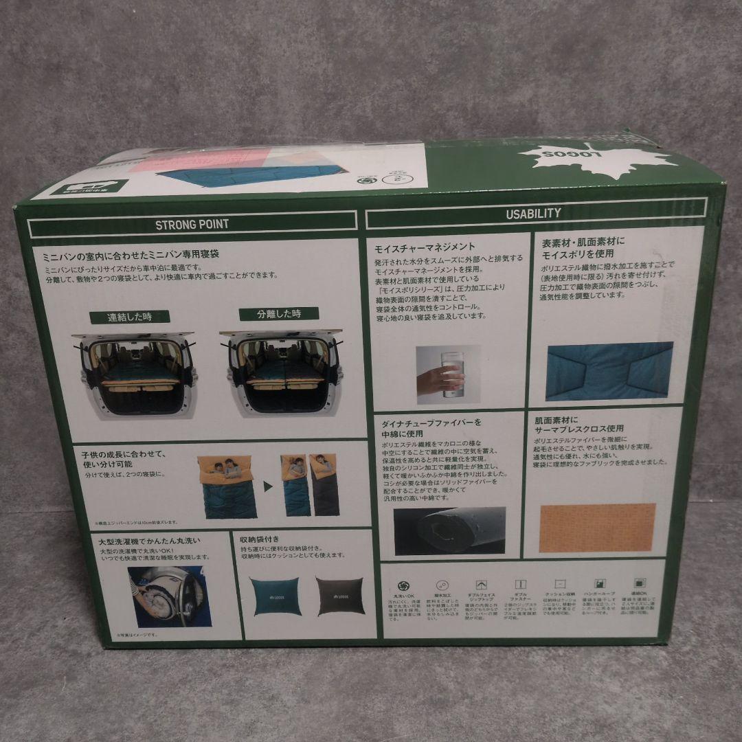 アウトドア寝具 LOGOS MINIVAN-FIT SLEEPING BAG-2 BD