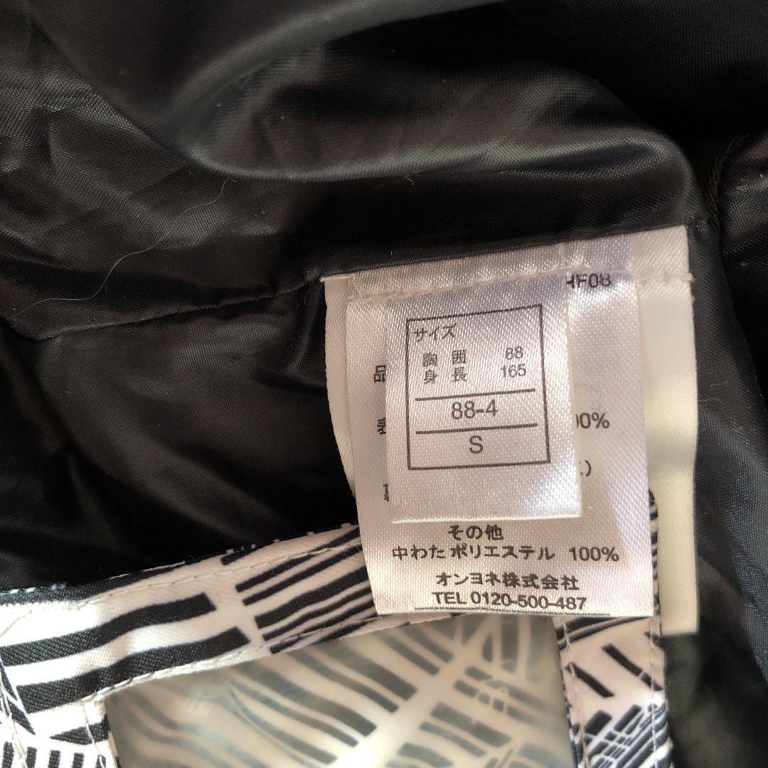 スノーボード　ウェア　ジャックフロスト13