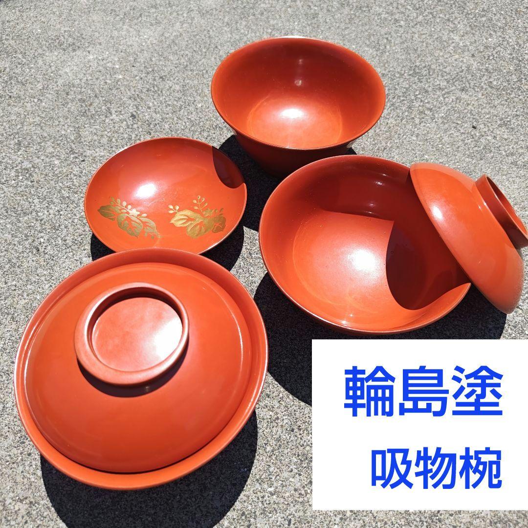 輪島塗　吸物椀　蓋付　朱塗　桐模樣　今百　10個