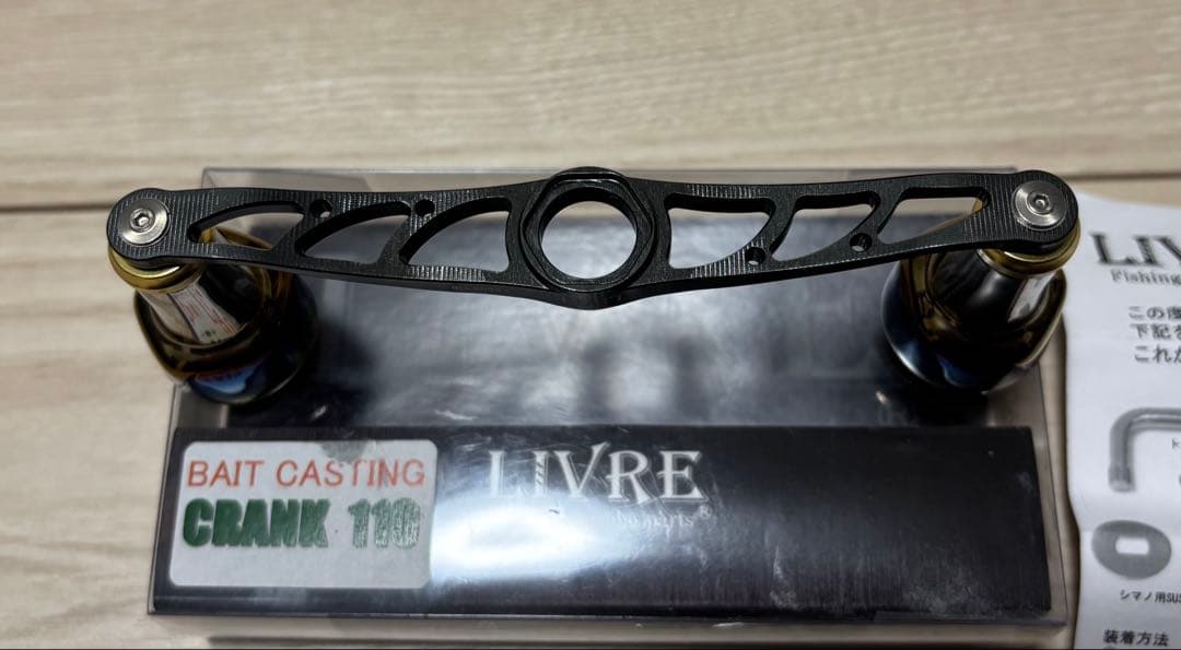 LIVRE クランク110 センターナットダイワ用/右巻き