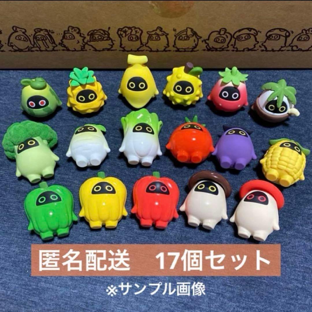 ゼンゼロ ボンプ ミニフィギュア 青果王国シリーズ レア含む17個セット