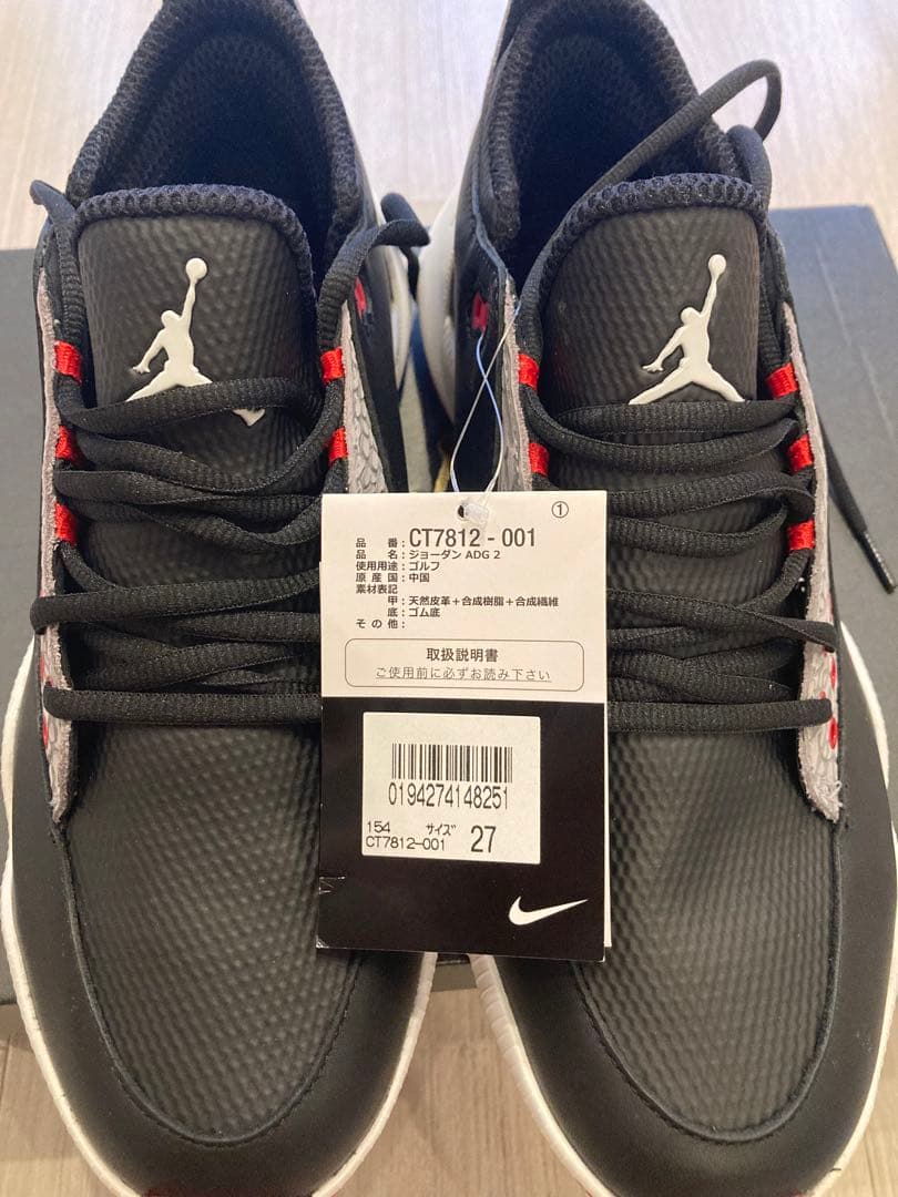 シューズ(男性用) JORDAN ADG2