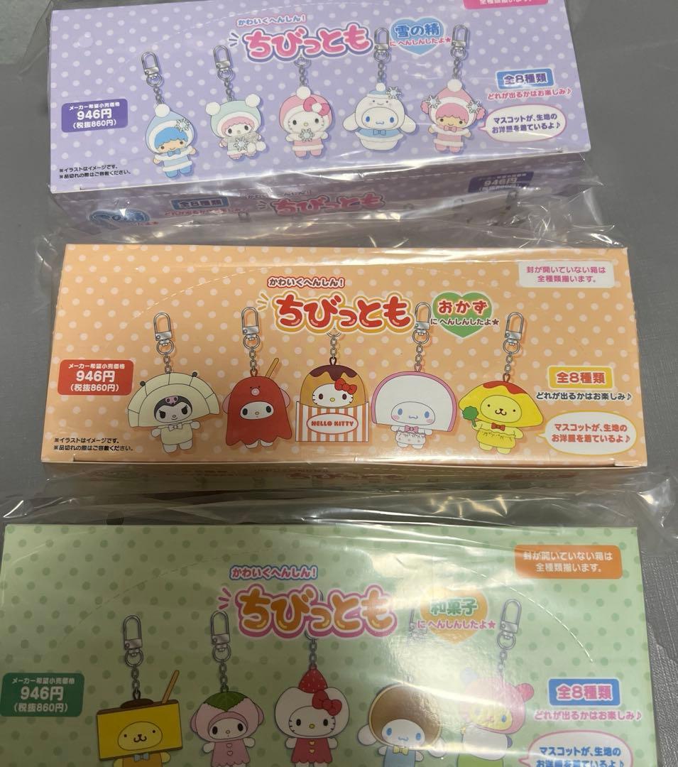 ちびっとも　雪の精　おかず　和菓子　コンプリートセット　コンプ　サンリオ