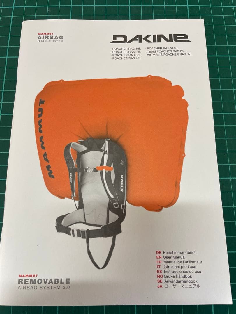 ＊DAKINE POACHER RAS 26L ダカイン バックパック