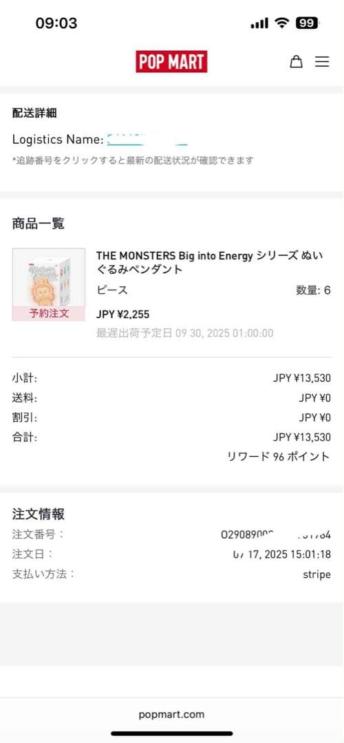 POP MART Big Into Energy Monsters 8ピース