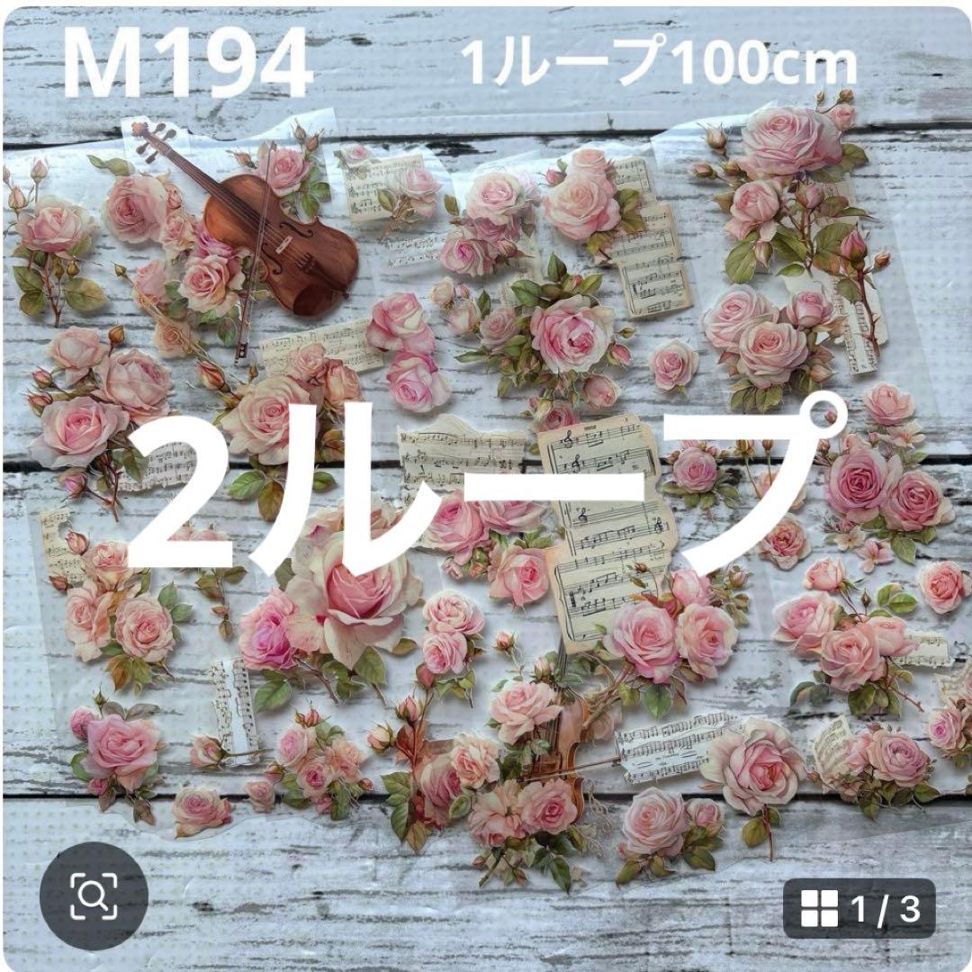 ①専用ページ ano様