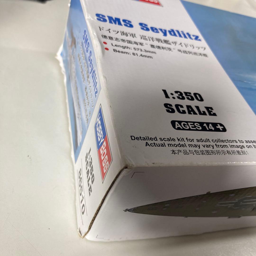 未開封　ホビーボス 1/350 艦船シリーズ ドイツ海軍 巡洋戦艦ザイドリッツ