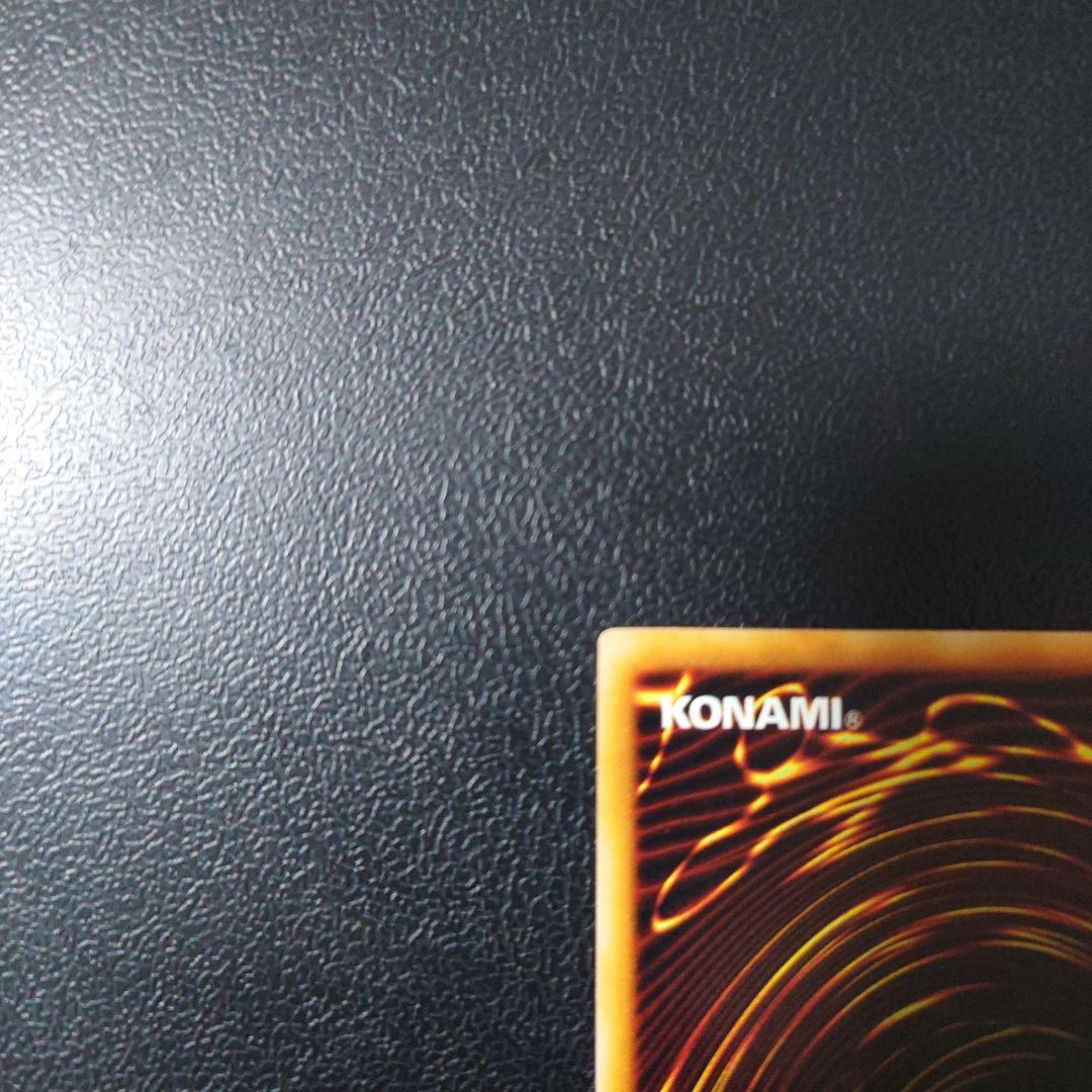 り*た様 遊戯王「青眼の白龍」初期　ウルトラ