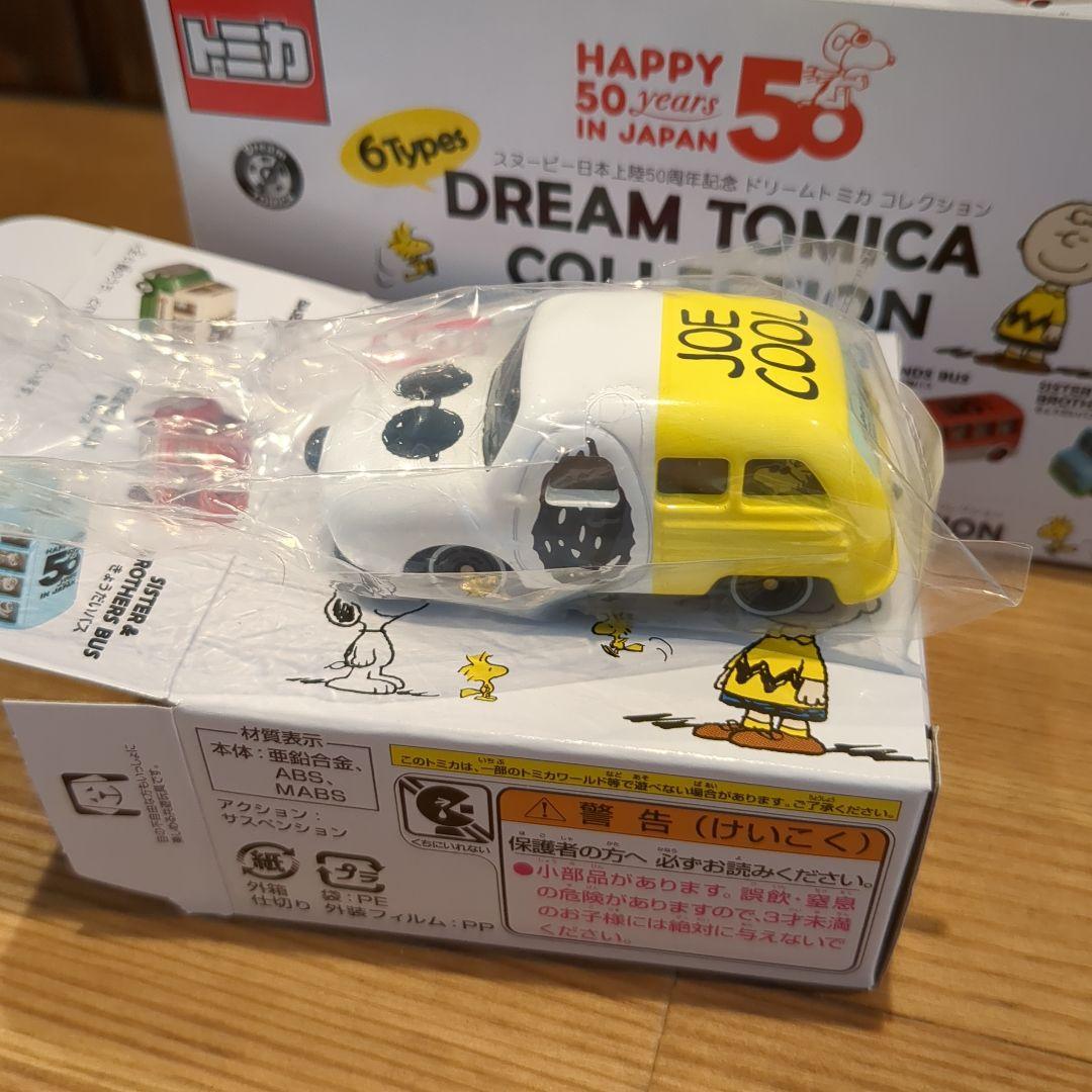 DREAM TOMICA COLLECTION★6種類セット★スヌーピー