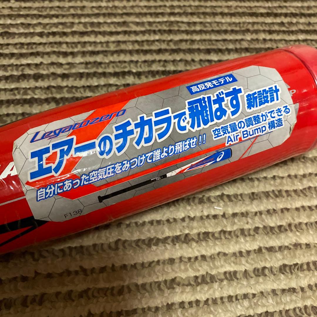新品未使用　アシックス　軟式バット　レガートゼロ　84野球　一般　複合　エアー