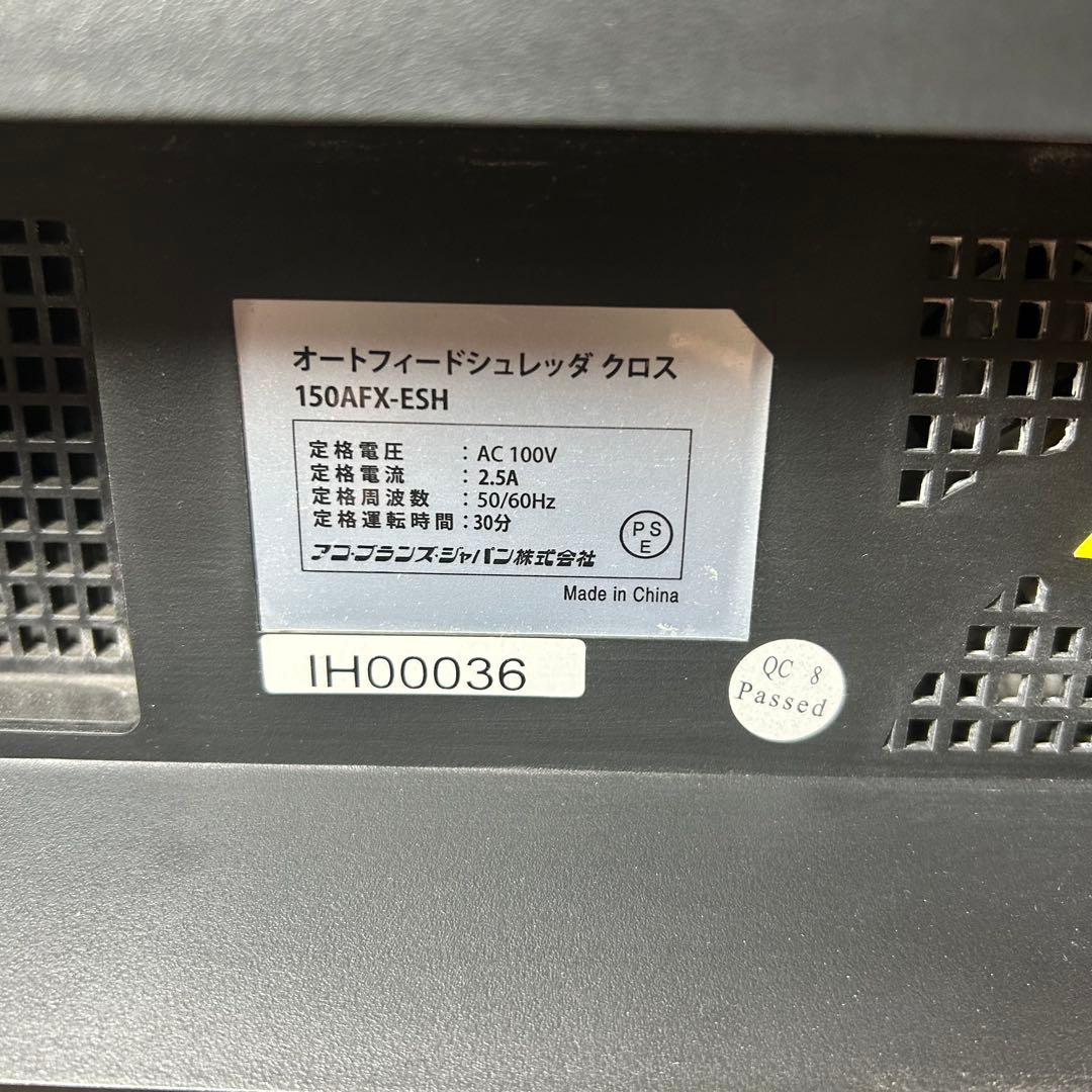 GBC オートフィードクロスカットシュレッダー GSH150AFX-E 44L