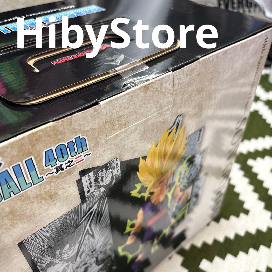 一番くじドラゴンボール40周年　其之ニ　セミコンプ！！