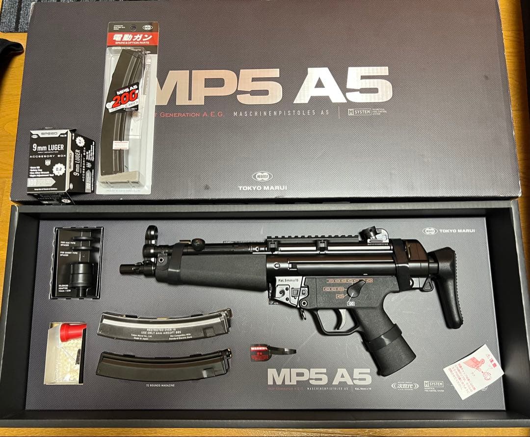 美品！早い物勝ち！東京マルイ 次世代MP5 A5 電動ガン　200連マガジン付き