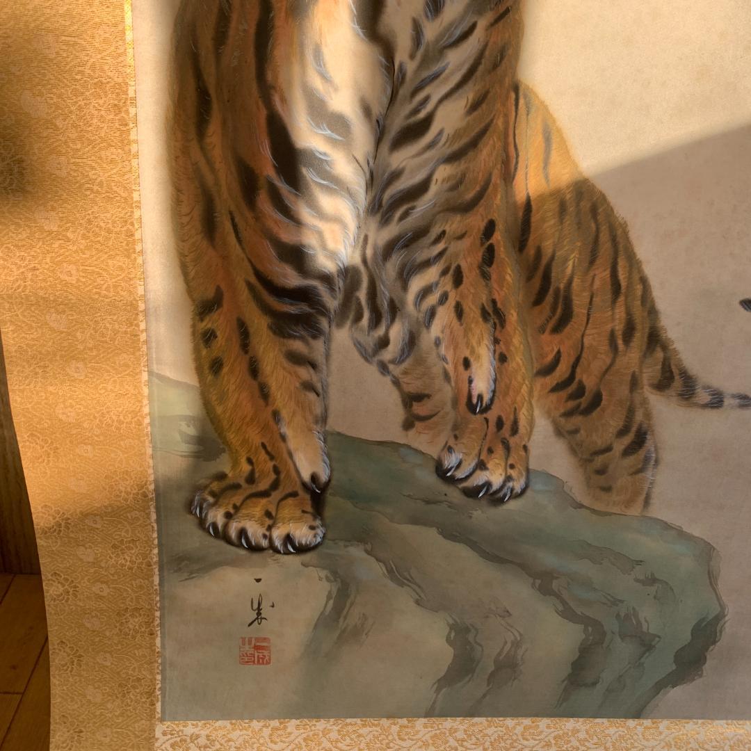 掛け軸　虎図絹本 共箱 福山一成 田村耕一に師事『猛虎図』
