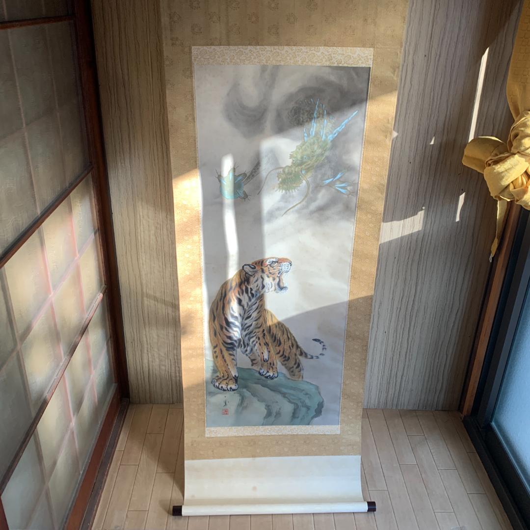 掛け軸　虎図絹本 共箱 福山一成 田村耕一に師事『猛虎図』