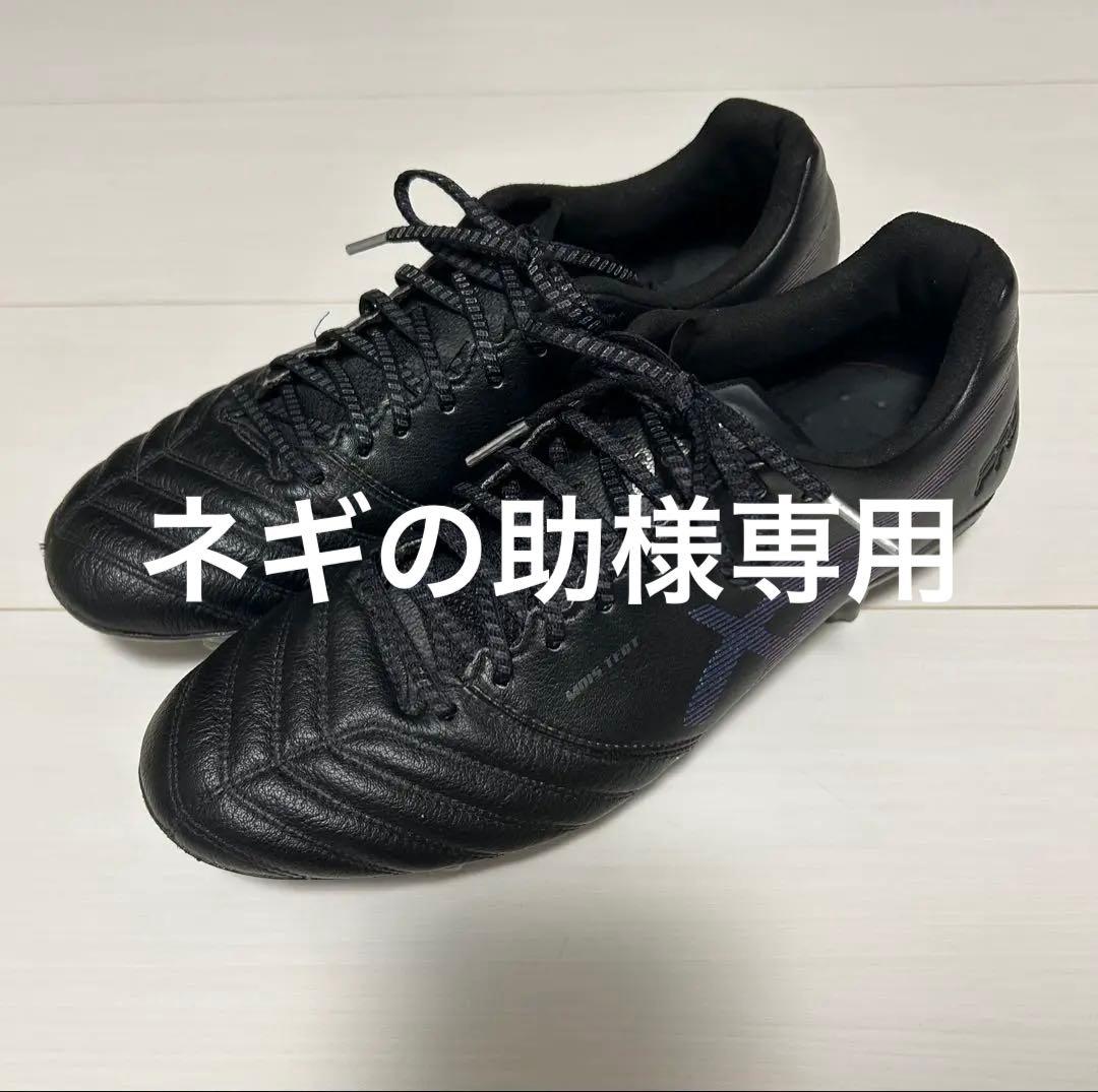 【ネギの助】asics dslight x-fly pro 26cm