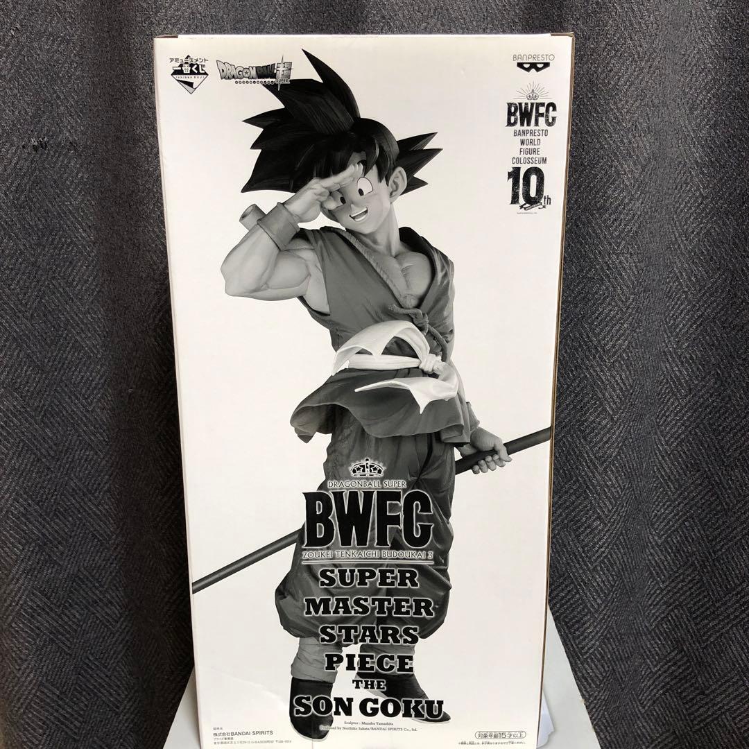 SMSP 孫悟空 01 A賞 THE BRUSH ブラシ彩色 バイバイ悟空